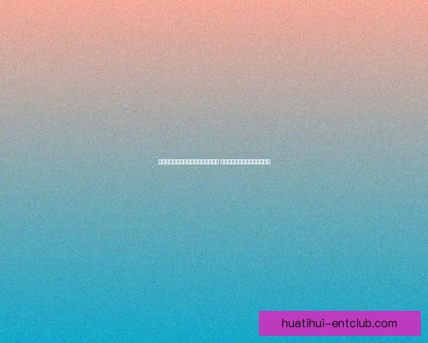 全面分析体育竞猜官网平台优势与风险 提升投资者参与体验与决策智慧