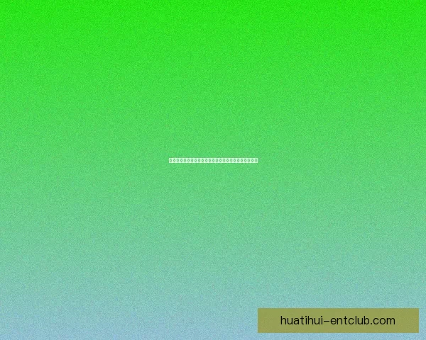 华体会平台是否可信真实可靠如何辨别其真实性和安全性