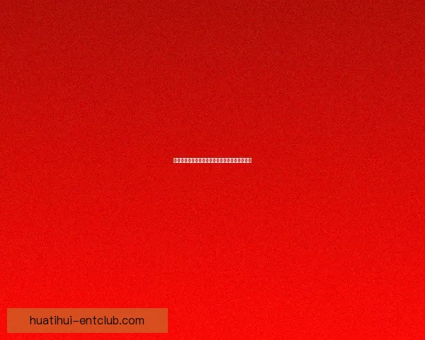 世界杯精彩竞猜攻略助你赢大奖乐享球场激情体验 世界杯精彩竞猜攻略助你赢大奖乐享球场激情体验