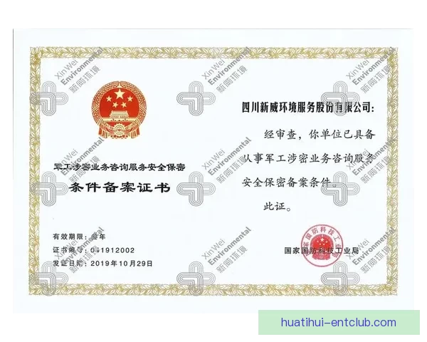 华体会平台是否可信真实可靠如何辨别其真实性和安全性