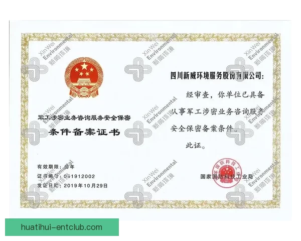 华体会平台是否可信真实可靠如何辨别其真实性和安全性 华体会平台是否可信真实可靠如何辨别其真实性和安全性