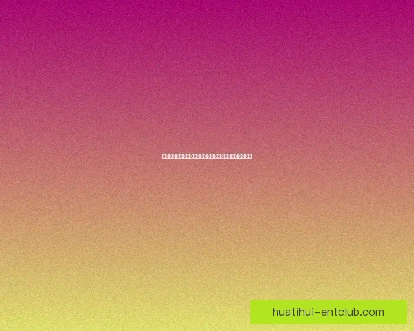 华体会足球投注平台分析及其在全球足球市场中的发展前景