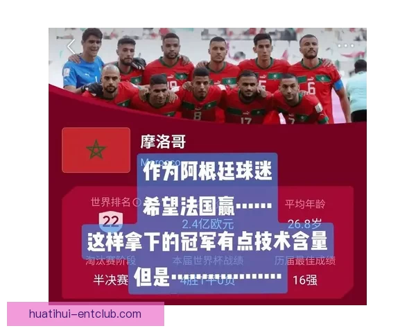 世界杯精彩比分竞猜平台实时数据分析与精准预测策略指南