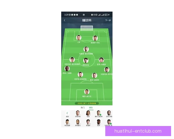 围绕2026世界杯48支球队格局变化与全球足球新秩序深度解析