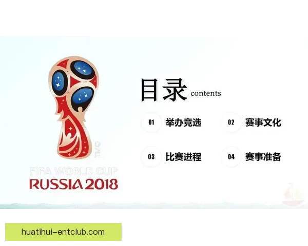 深度解析世界杯在线竞猜盘口变化趋势与投注技巧全攻略分享