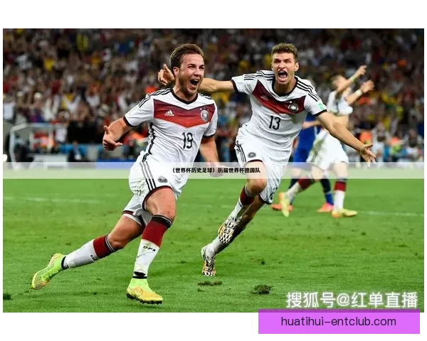 世界杯赛事全解析与投注技巧指南助你精准掌握胜负走势