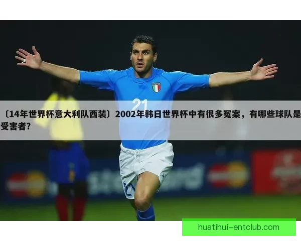 世界杯赛事全解析与投注技巧指南助你精准掌握胜负走势