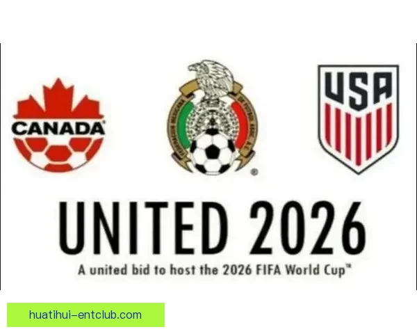 美加墨世界杯竞猜平台全新上线，畅享全球赛事预测与丰厚奖励